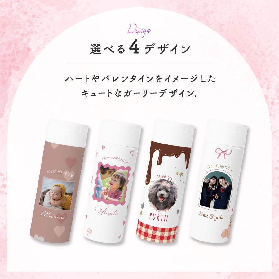 【名入れ無料】写真入り ドリンクボトル 340ml 水筒 オシャレ バレンタイン ホワイトデー ホワイト マイボトル 名入れ 名前入り 蓋付き 柄 保冷 保温 ステンレス |  | 05
