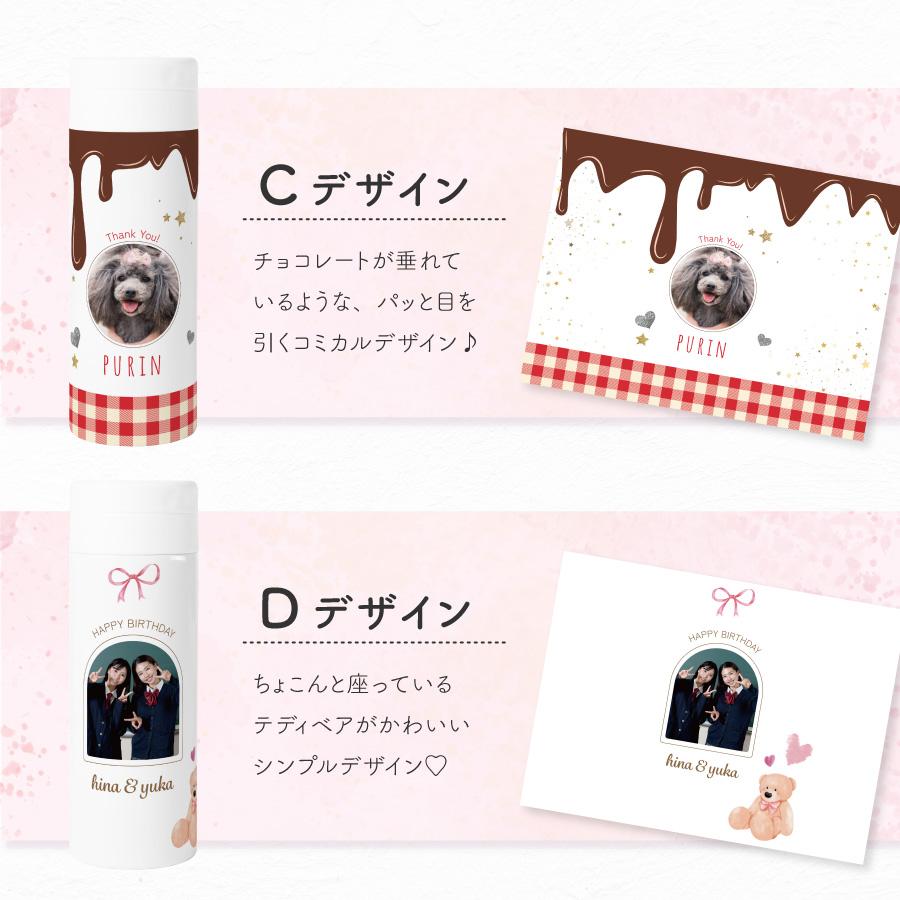 【名入れ無料】写真入り ドリンクボトル 340ml 水筒 オシャレ バレンタイン ホワイトデー ホワイト マイボトル 名入れ 名前入り 蓋付き 柄 保冷 保温 ステンレス |  | 07