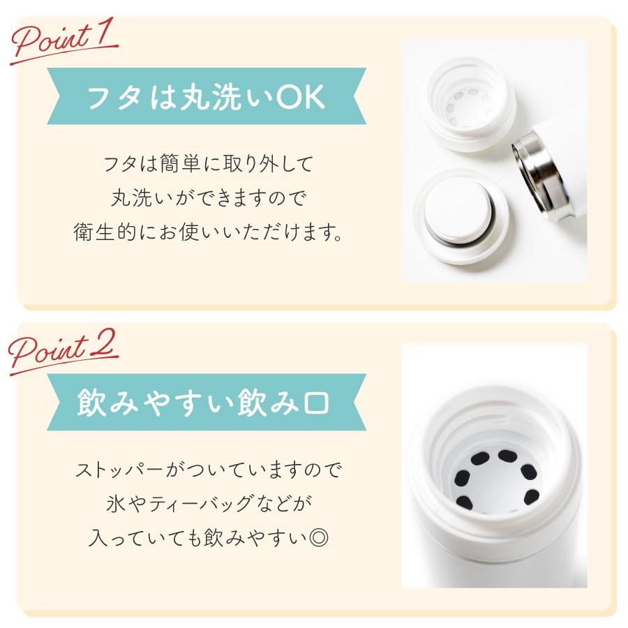 【名入れ無料】名入れ スポーツ ドリンクボトル 340ml 水筒 部活 野球 バスケ テニス 卓球 ラグビー バレー 吹奏楽 ギフト マイボトル 名前入り 保冷 保温 |  | 04