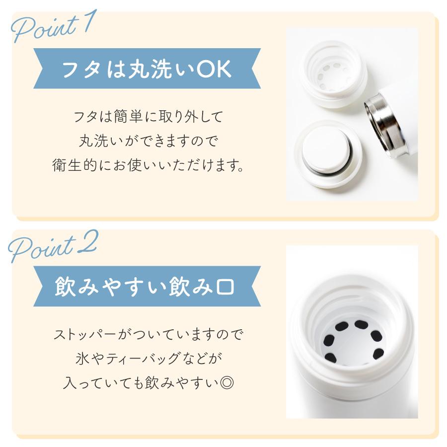 【名入れ無料】写真入り ドリンクボトル 340ml 水筒 ペット 愛犬 愛猫 オシャレ ホワイト マイボトル 名入れ 名前入り 蓋付き 柄 保冷 保温 ステンレス 二重構造 |  | 03