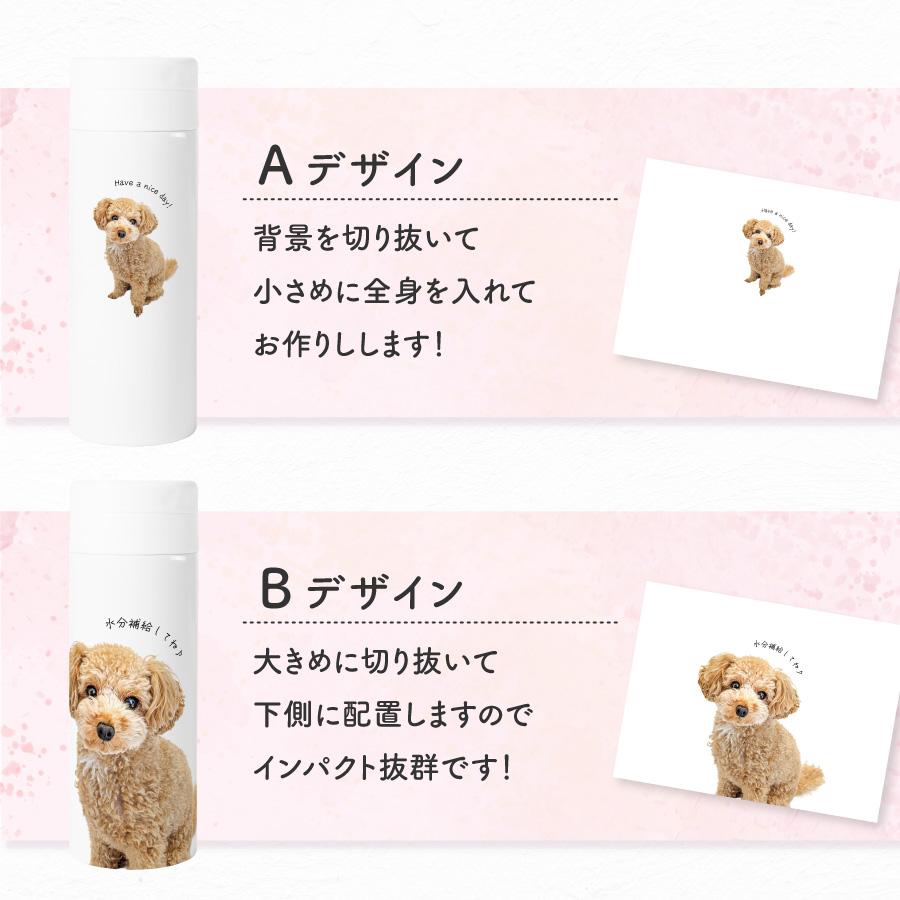 【名入れ無料】写真入り ドリンクボトル 340ml 水筒 ペット 愛犬 愛猫 オシャレ ホワイト マイボトル 名入れ 名前入り 蓋付き 柄 保冷 保温 ステンレス 二重構造 |  | 06