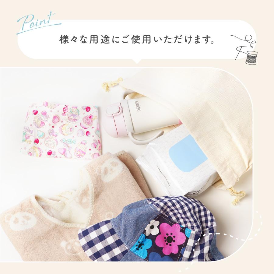 名入れ 刺繍 巾着袋 カラフル 出産祝い 出産祝いプレゼント 着替え入れ