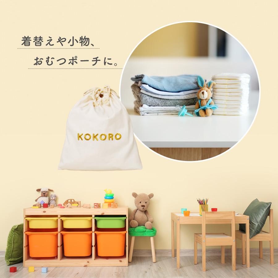 名入れ 刺繍 巾着袋 カラフル 出産祝い 出産祝いプレゼント 着替え入れ