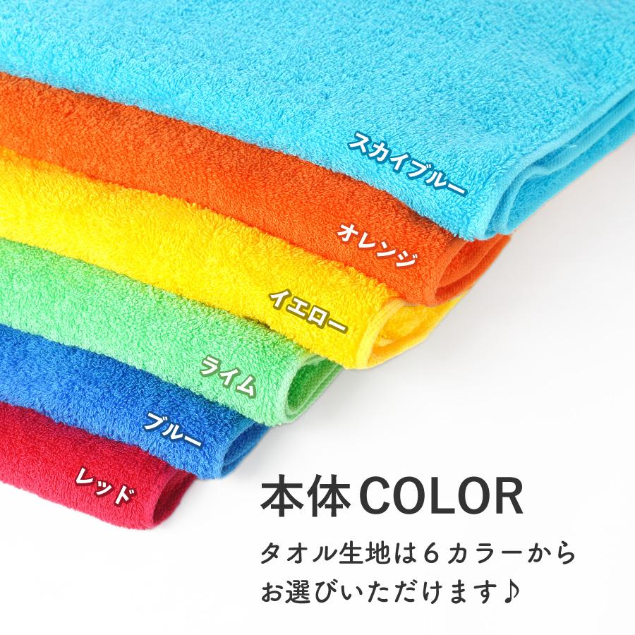 スポーツタオル ワンポイント 泉州タオル 日本製 タオル 野球 バスケ