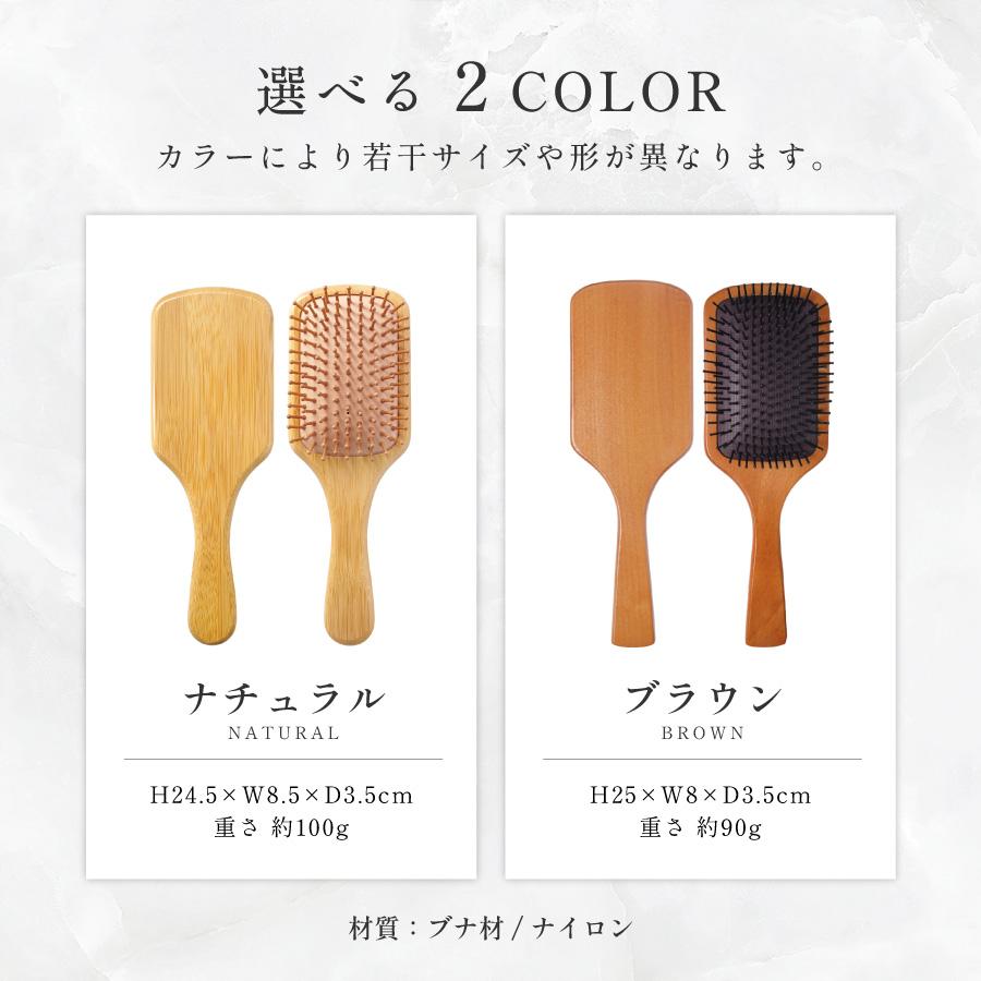 写真入り ヘアブラシ パドルブラシ ギフト ヘアケア サラサラ 絡まり