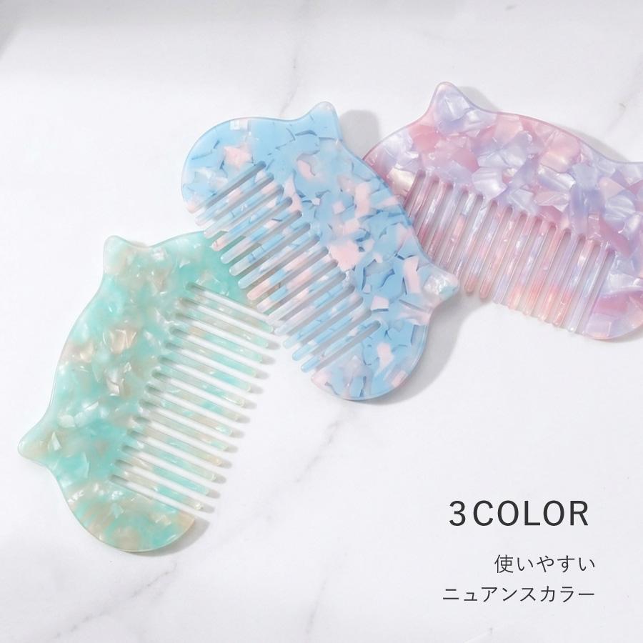 韓国トレンド感たっぷり♪】 ヘアコーム レディース くし 櫛 携帯用