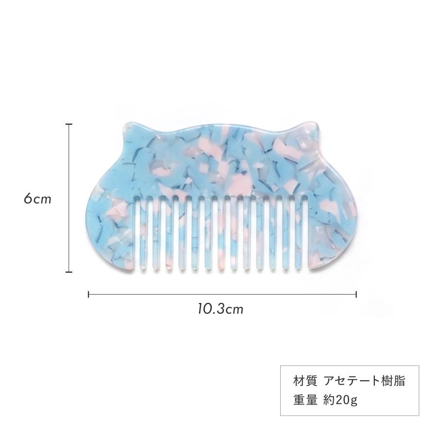 韓国トレンド感たっぷり♪】 ヘアコーム レディース くし 櫛 携帯用