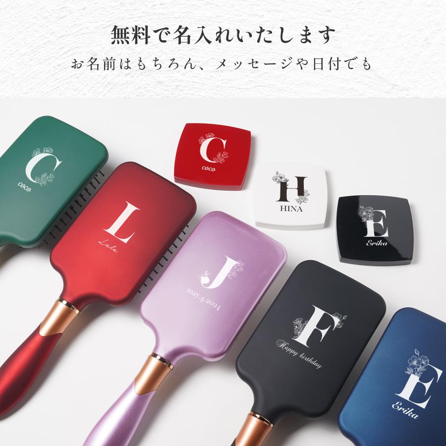 ヘアブラシ ミラー セット 名入れ コンパクトミラー パドルブラシ