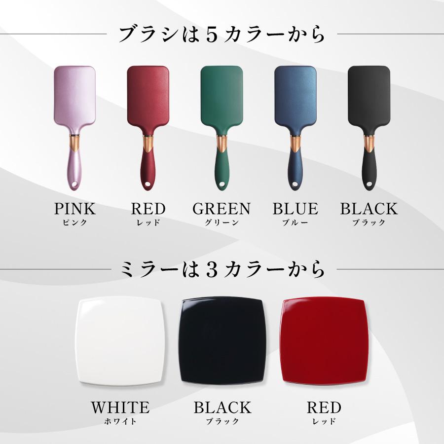ヘアブラシ ミラー セット 名入れ コンパクトミラー パドルブラシ
