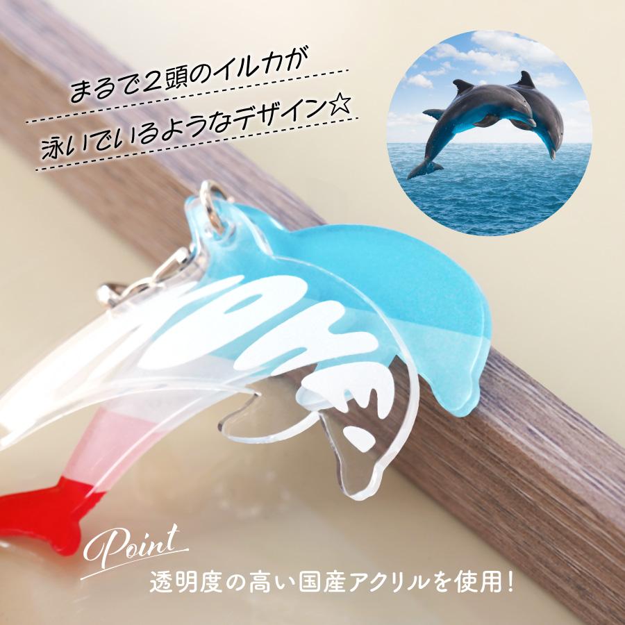 キーホルダー ハワイアン イルカ ウミガメ 幸運 長寿 祈願 名入れ お名前 ハワイ イメージカラー ネームプレート オリジナル インスタ映え |  | 03