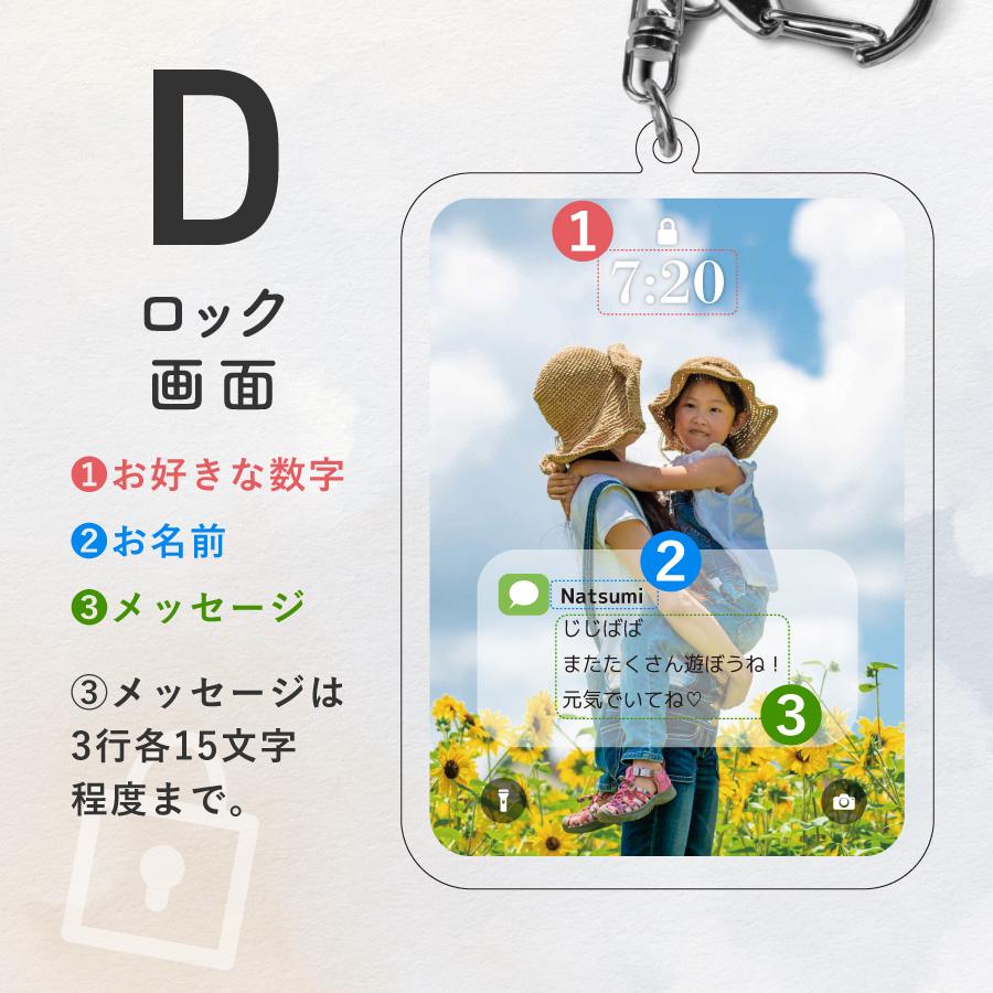 キーホルダー インスタ風 SNS オリジナル アクキー 写真 アクリルキーホルダー 名入れ オリジナル 推し活 フォト ペア カップル プレゼント |  | 10