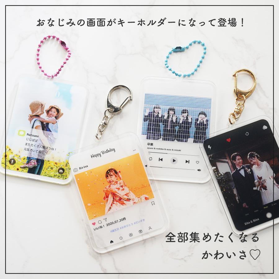 キーホルダー インスタ風 SNS オリジナル アクキー 写真 アクリルキーホルダー 名入れ オリジナル 推し活 フォト ペア カップル プレゼント |  | 02