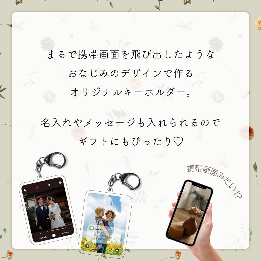 キーホルダー インスタ風 SNS オリジナル アクキー 写真 アクリルキーホルダー 名入れ オリジナル 推し活 フォト ペア カップル プレゼント |  | 03