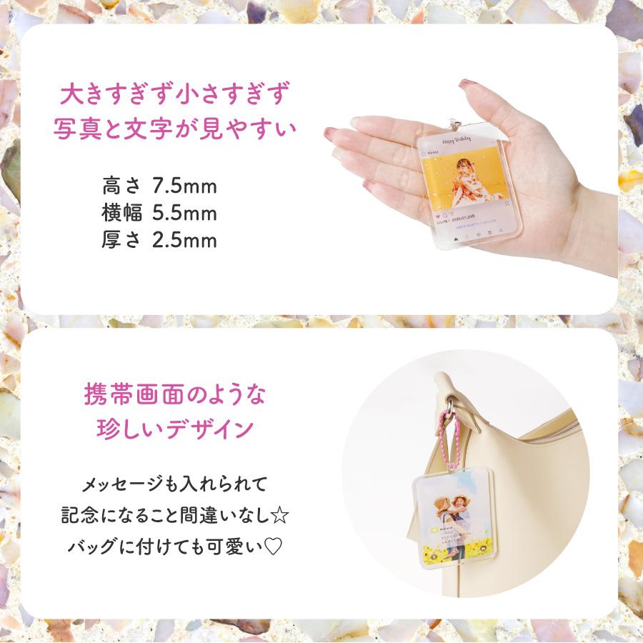 キーホルダー インスタ風 SNS オリジナル アクキー 写真 アクリルキーホルダー 名入れ オリジナル 推し活 フォト ペア カップル プレゼント |  | 05