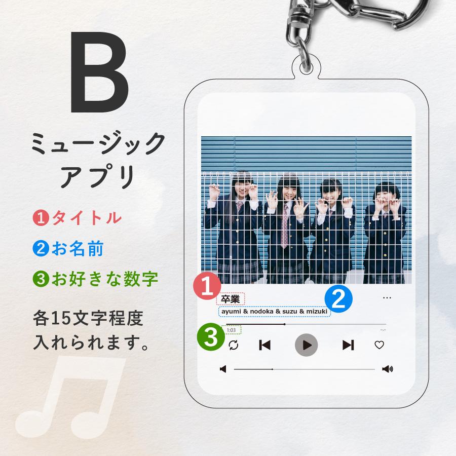 キーホルダー インスタ風 SNS オリジナル アクキー 写真 アクリルキーホルダー 名入れ オリジナル 推し活 フォト ペア カップル プレゼント |  | 08