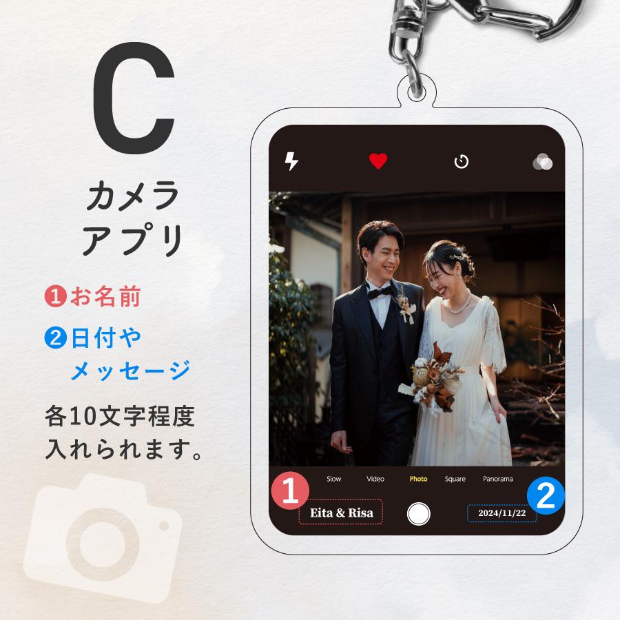 キーホルダー インスタ風 SNS オリジナル アクキー 写真 アクリルキーホルダー 名入れ オリジナル 推し活 フォト ペア カップル プレゼント |  | 09