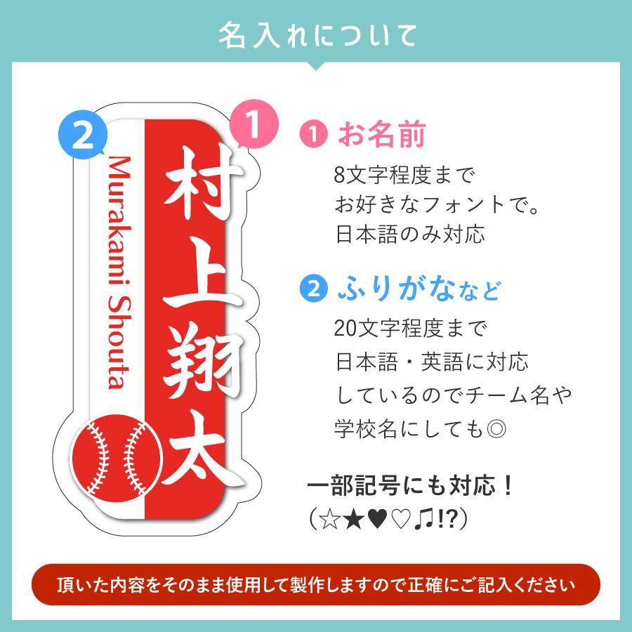 キーホルダー 部活 スポーツ 名入れ お名前 イメージカラー ネームプレート 人気 かわいい 名入れキーホルダー 名前入り お揃い 卒団記念品 オーダー |  | 06