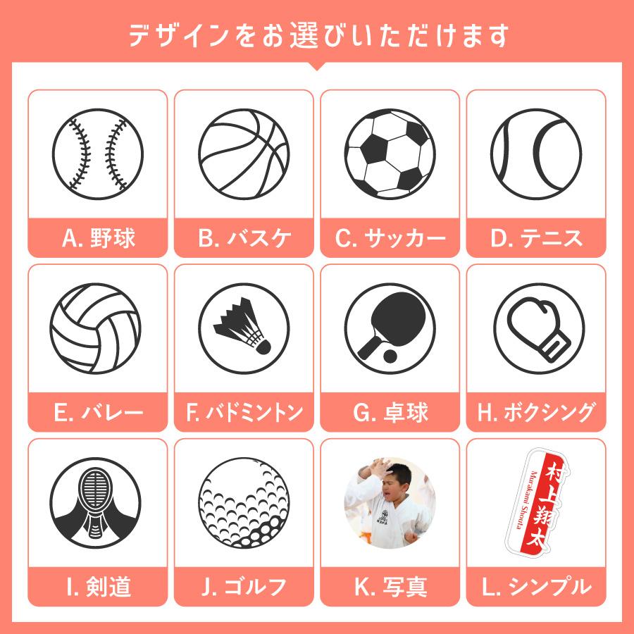 キーホルダー 部活 スポーツ 名入れ お名前 イメージカラー ネームプレート 人気 かわいい 名入れキーホルダー 名前入り お揃い 卒団記念品 オーダー |  | 07