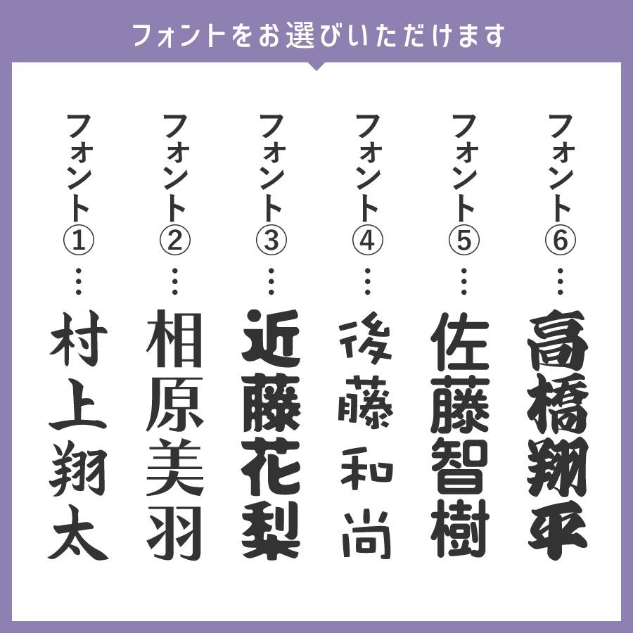 キーホルダー 部活 スポーツ 名入れ お名前 イメージカラー ネームプレート 人気 かわいい 名入れキーホルダー 名前入り お揃い 卒団記念品 オーダー |  | 08