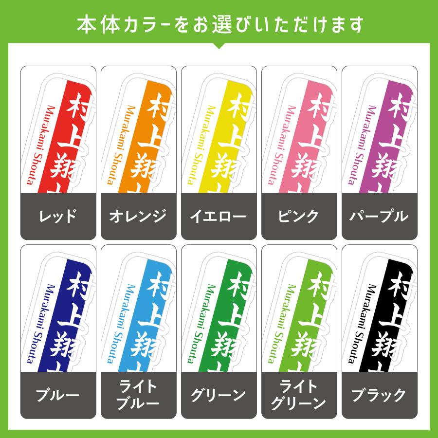 キーホルダー 部活 スポーツ 名入れ お名前 イメージカラー ネームプレート 人気 かわいい 名入れキーホルダー 名前入り お揃い 卒団記念品 オーダー |  | 09