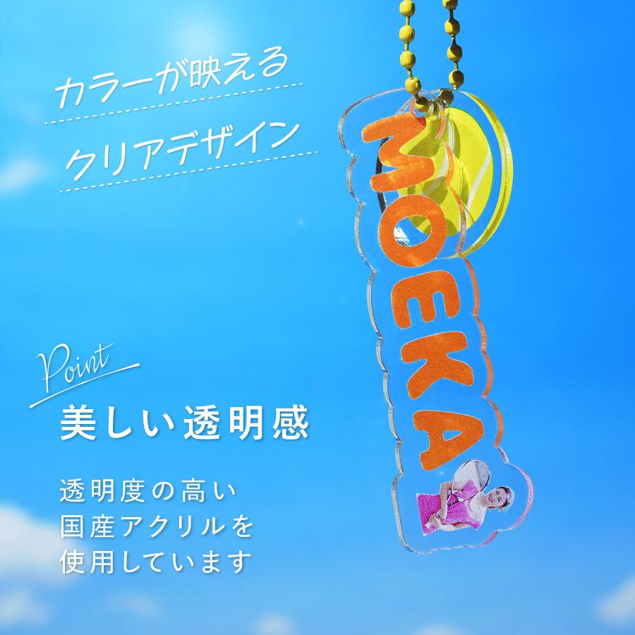 【校正無料】ミニキーホルダー付き キーホルダー 部活 スポーツ 名入れ お名前 イメージカラー ネームプレート 人気 かわいい 名入れキーホルダー アクリル |  | 04