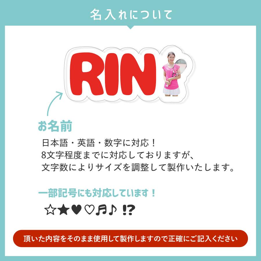 【校正無料】ミニキーホルダー付き キーホルダー 部活 スポーツ 名入れ お名前 イメージカラー ネームプレート 人気 かわいい 名入れキーホルダー アクリル |  | 06