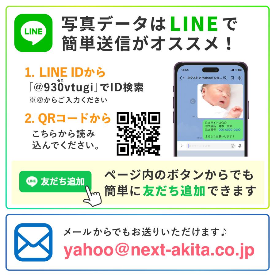 製作前データ確認できる 写真入り キーホルダー 子供 ペット 写真入れ 敬老の日 出産祝い 名入れ ストラップ こども 孫 名前 アクリル 小さい 写真入り 名前入り |  | 13
