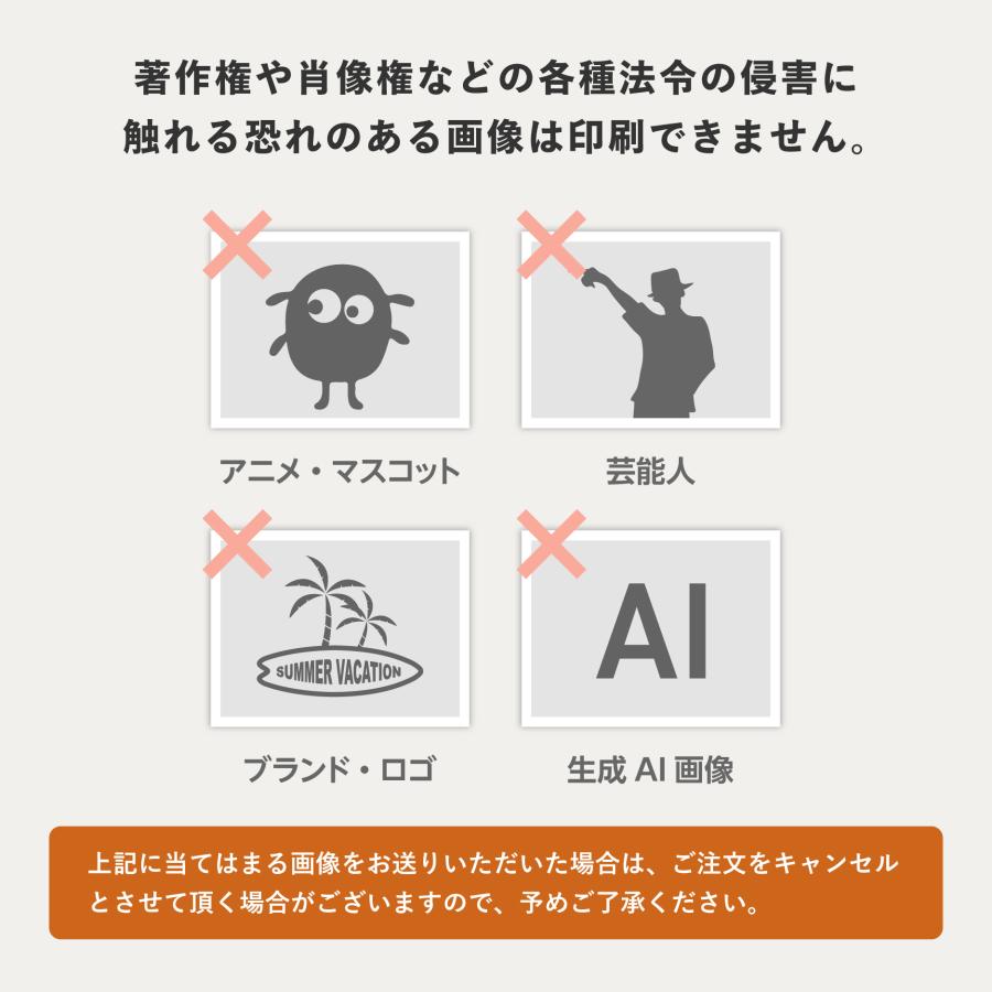 製作前データ確認できる 写真入り キーホルダー 子供 ペット 写真入れ 敬老の日 出産祝い 名入れ ストラップ こども 孫 名前 アクリル 小さい 写真入り 名前入り |  | 19