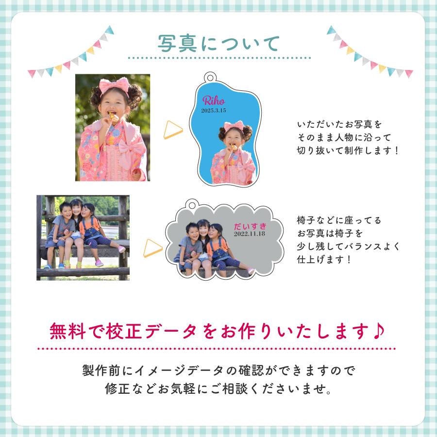 制作前にデータ確認できる 写真入り ポップフレーム キーホルダー 子供 ペット 写真入れ 敬老の日 出産祝い 名入れ こども 孫 名前 アクリル 写真入りプレゼント |  | 03