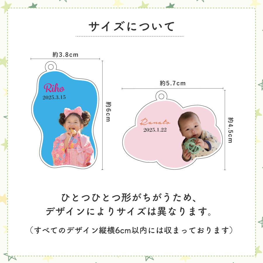 制作前にデータ確認できる 写真入り ポップフレーム キーホルダー 子供 ペット 写真入れ 敬老の日 出産祝い 名入れ こども 孫 名前 アクリル 写真入りプレゼント |  | 05