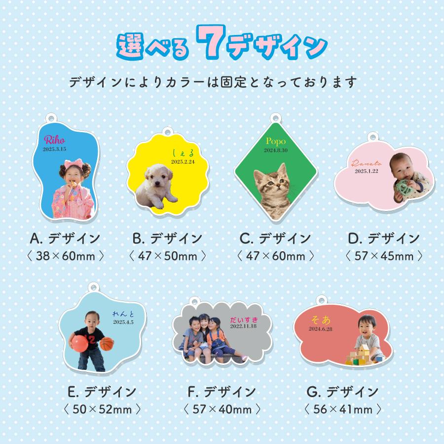 制作前にデータ確認できる 写真入り ポップフレーム キーホルダー 子供 ペット 写真入れ 敬老の日 出産祝い 名入れ こども 孫 名前 アクリル 写真入りプレゼント |  | 06