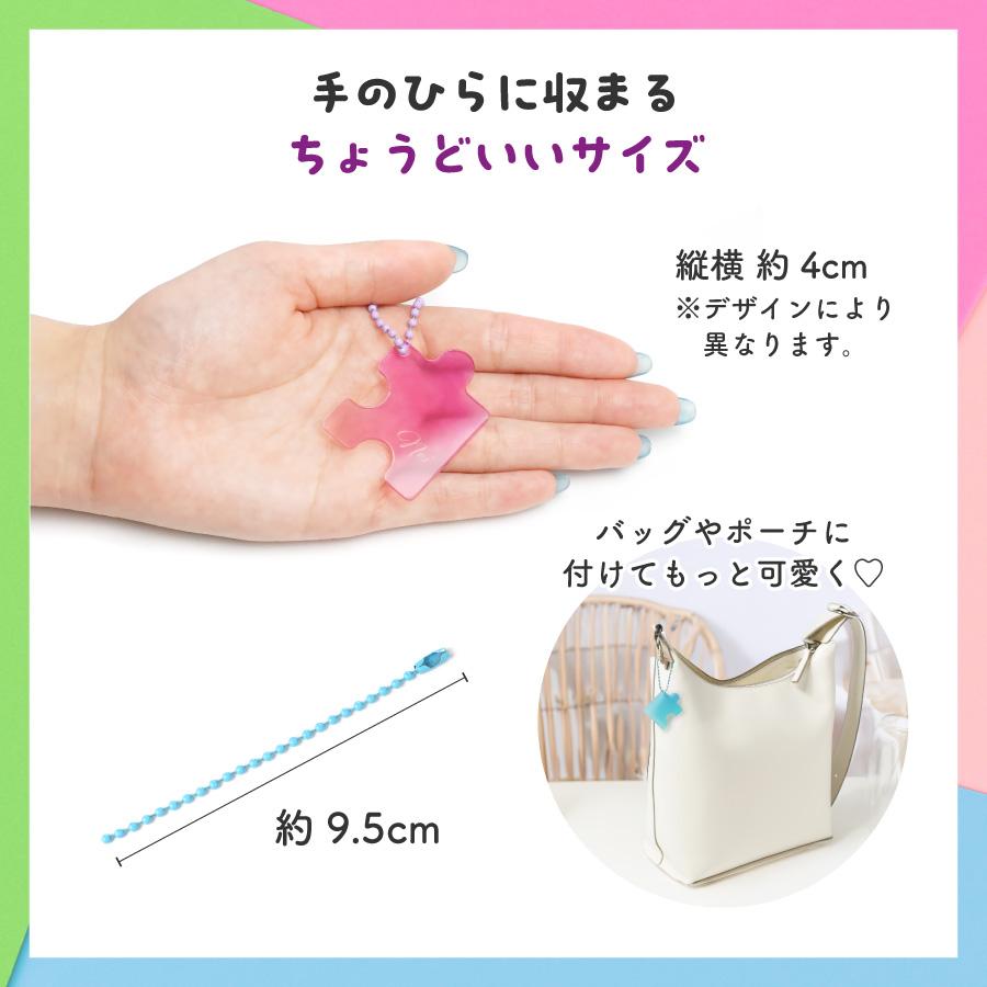 パズル キーホルダー 名入れ お名前 名入れキーホルダー ネームプレート 人気 かわいい オリジナルキーホルダー インスタ映え ワンポイント |  | 11
