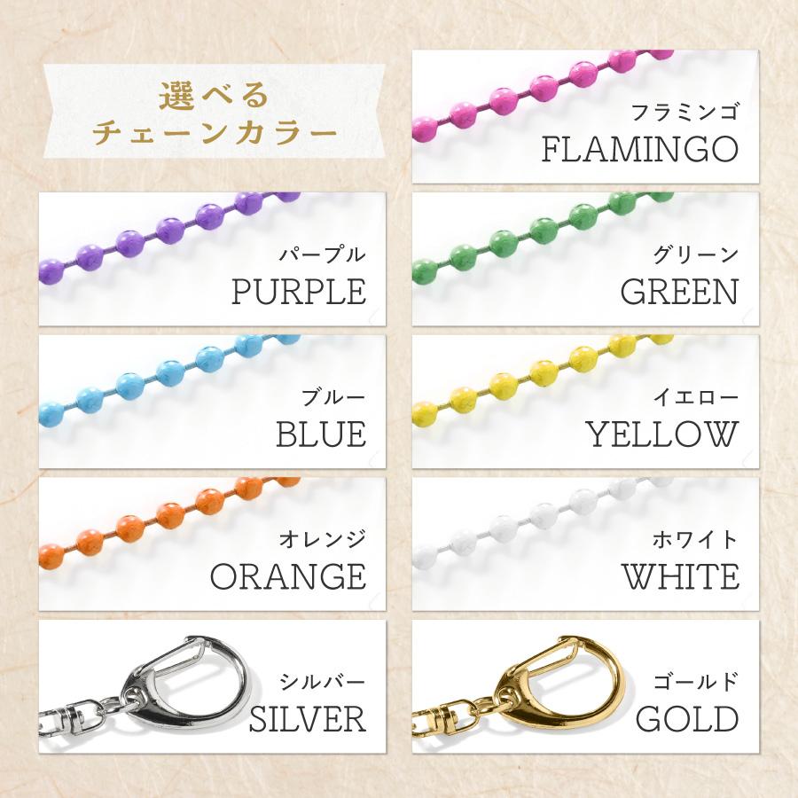 動物 シルエット キーホルダー 名入れ アクリル お守り型 ペット 子供 バック アクキー アクリル 名前入り プレゼント ベビー ペット用 グッズ 犬 猫 |  | 11