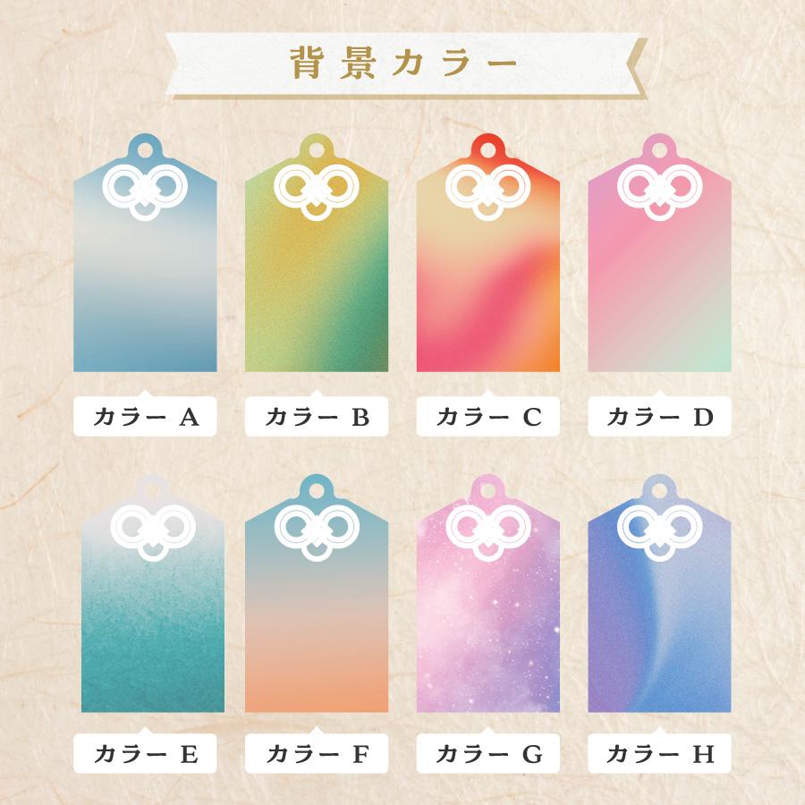 動物 シルエット キーホルダー 名入れ アクリル お守り型 ペット 子供 バック アクキー アクリル 名前入り プレゼント ベビー ペット用 グッズ 犬 猫 |  | 06