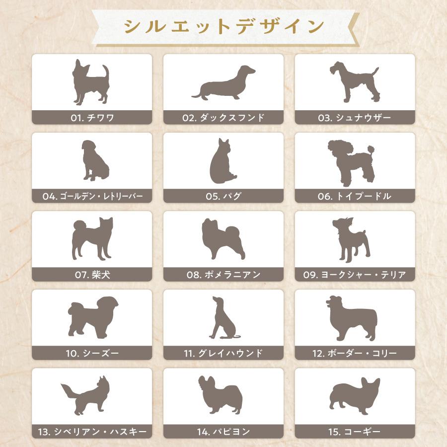 動物 シルエット キーホルダー 名入れ アクリル お守り型 ペット 子供 バック アクキー アクリル 名前入り プレゼント ベビー ペット用 グッズ 犬 猫 |  | 07