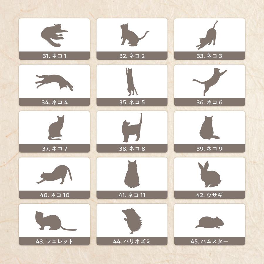 動物 シルエット キーホルダー 名入れ アクリル お守り型 ペット 子供 バック アクキー アクリル 名前入り プレゼント ベビー ペット用 グッズ 犬 猫 |  | 09