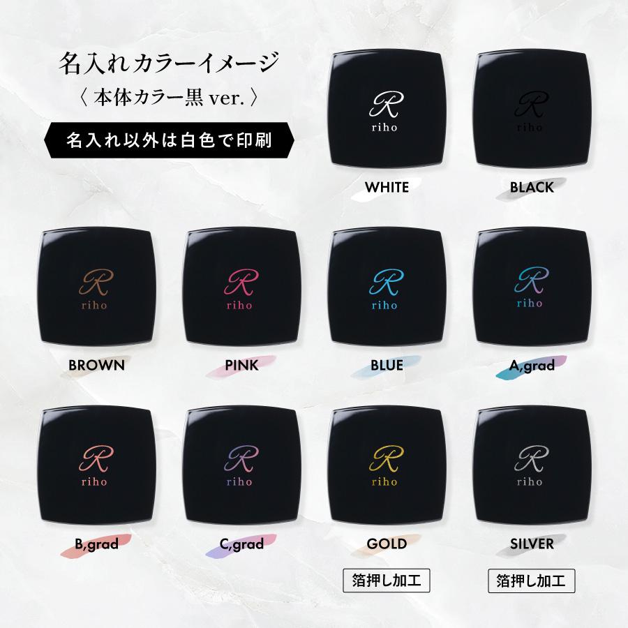 名入れカラー10色】名入れ コンパクトミラー ミラー ダブルミラー 拡大