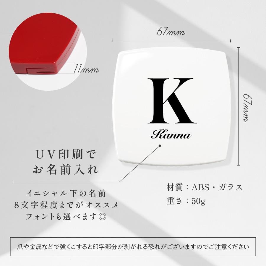 イニシャル 名入れ ミラー ダブルミラー 拡大鏡 コンパクトミラー ハンドミラー 名入無料 コスメ 鏡 コンパクト 手鏡 化粧鏡 折りたたみ 小さめ 誕生日 記念日 |  | 03
