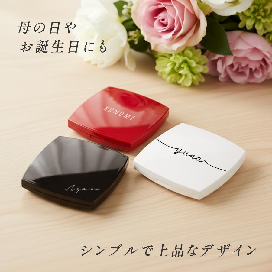 シンプル 名入れ ミラー ダブルミラー 拡大鏡 コンパクトミラー ハンドミラー 名入無料 コスメ 鏡 コンパクト 手鏡 化粧鏡 折りたたみ 小さめ 誕生日 記念日 |  | 07