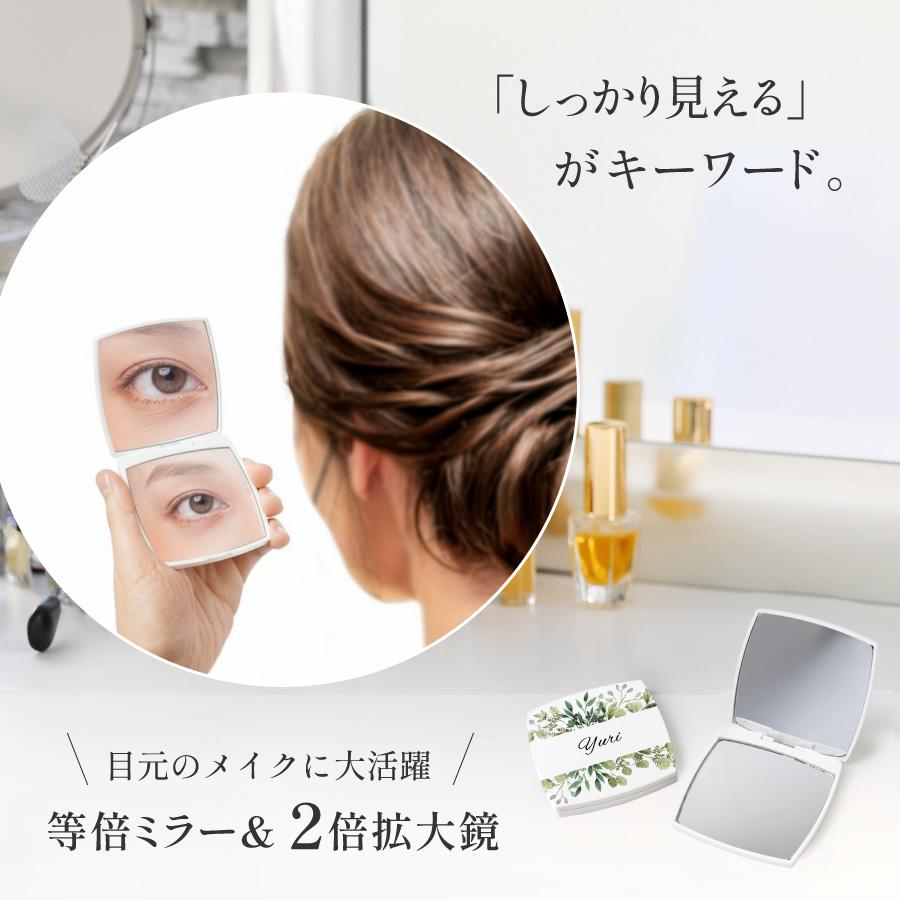 花柄 名入れ ミラー ダブルミラー 拡大鏡 コンパクトミラー ハンドミラー 名入無料 コスメ 鏡 コンパクト 手鏡 化粧鏡 折りたたみ 小さめ 誕生日 記念日 |  | 02