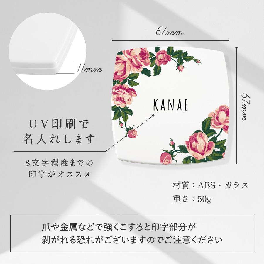 花柄 名入れ ミラー ダブルミラー 拡大鏡 コンパクトミラー ハンドミラー 名入無料 コスメ 鏡 コンパクト 手鏡 化粧鏡 折りたたみ 小さめ 誕生日 記念日 |  | 04