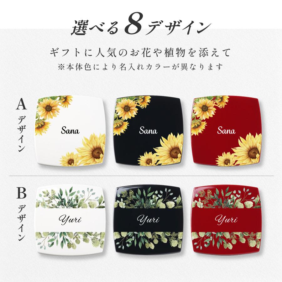 花柄 名入れ ミラー ダブルミラー 拡大鏡 コンパクトミラー ハンドミラー 名入無料 コスメ 鏡 コンパクト 手鏡 化粧鏡 折りたたみ 小さめ 誕生日 記念日 |  | 07