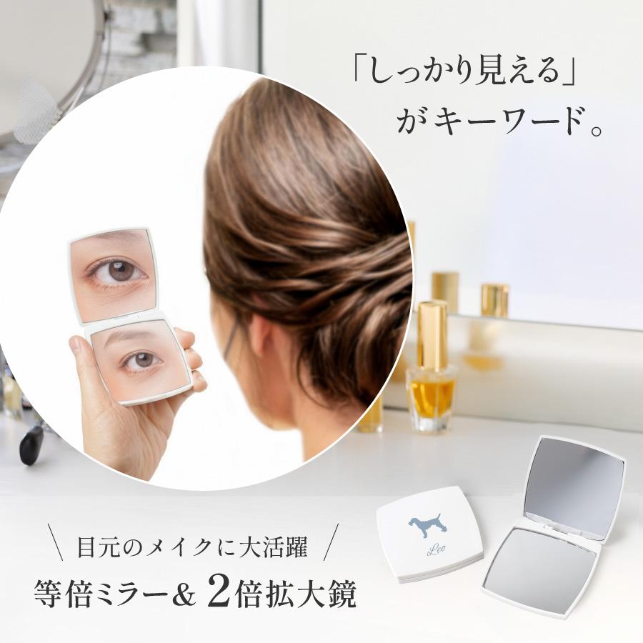 ペット 名入れ コンパクトミラー ミラー ダブルミラー 犬 猫 愛犬 愛猫 拡大鏡 ハンドミラー 名入無料 コスメ 鏡 コンパクト 手鏡 化粧鏡 折りたたみ 誕生日 |  | 01