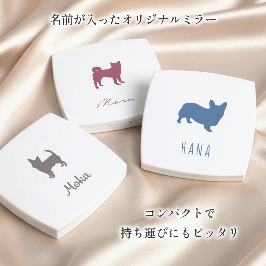 ペット 名入れ コンパクトミラー ミラー ダブルミラー 犬 猫 愛犬 愛猫 拡大鏡 ハンドミラー 名入無料 コスメ 鏡 コンパクト 手鏡 化粧鏡 折りたたみ 誕生日 |  | 02