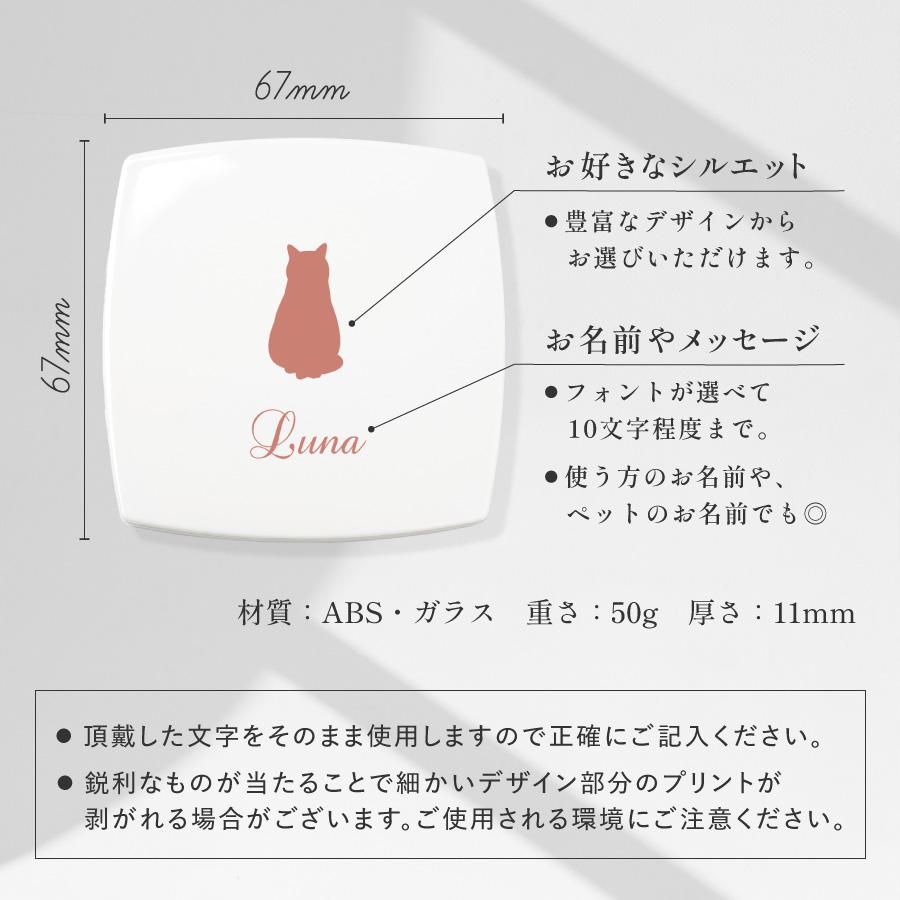 ペット 名入れ コンパクトミラー ミラー ダブルミラー 犬 猫 愛犬 愛猫 拡大鏡 ハンドミラー 名入無料 コスメ 鏡 コンパクト 手鏡 化粧鏡 折りたたみ 誕生日 |  | 03