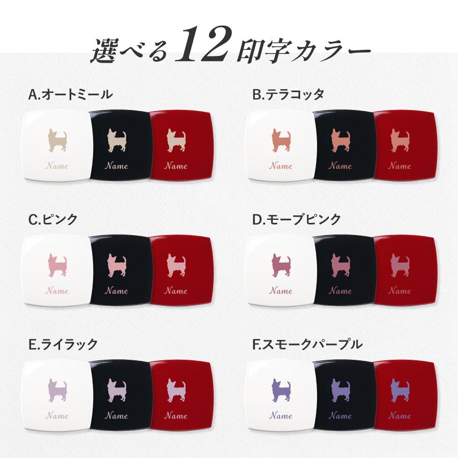 ペット 名入れ コンパクトミラー ミラー ダブルミラー 犬 猫 愛犬 愛猫 拡大鏡 ハンドミラー 名入無料 コスメ 鏡 コンパクト 手鏡 化粧鏡 折りたたみ 誕生日 |  | 09