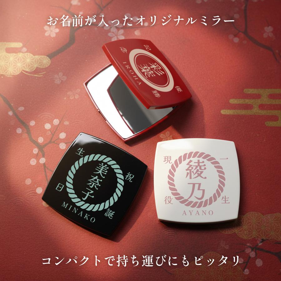 和風 和柄 名入れ ミラー ダブルミラー 拡大鏡 コンパクトミラー ハンドミラー 名入無料 コスメ 鏡 コンパクト 手鏡 化粧鏡 折りたたみ 小さめ 誕生日 記念日 |  | 03