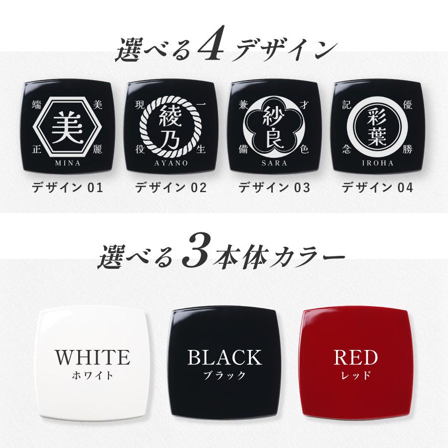 和風 和柄 名入れ ミラー ダブルミラー 拡大鏡 コンパクトミラー ハンドミラー 名入無料 コスメ 鏡 コンパクト 手鏡 化粧鏡 折りたたみ 小さめ 誕生日 記念日 |  | 05