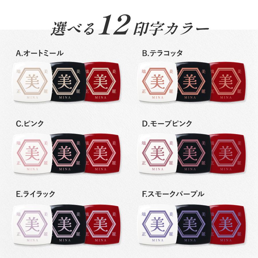 和風 和柄 名入れ ミラー ダブルミラー 拡大鏡 コンパクトミラー ハンドミラー 名入無料 コスメ 鏡 コンパクト 手鏡 化粧鏡 折りたたみ 小さめ 誕生日 記念日 |  | 06