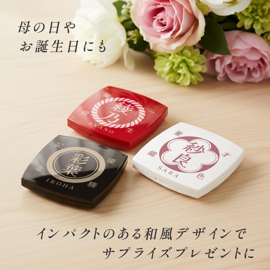 和風 和柄 名入れ ミラー ダブルミラー 拡大鏡 コンパクトミラー ハンドミラー 名入無料 コスメ 鏡 コンパクト 手鏡 化粧鏡 折りたたみ 小さめ 誕生日 記念日 |  | 08